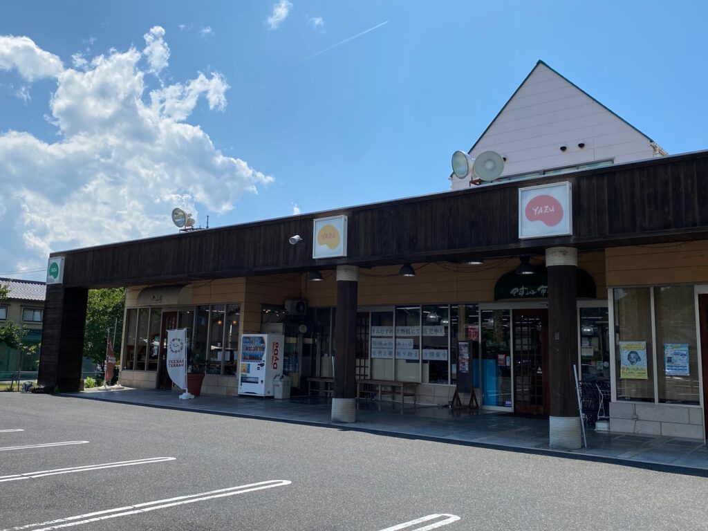 やずふれあい市場